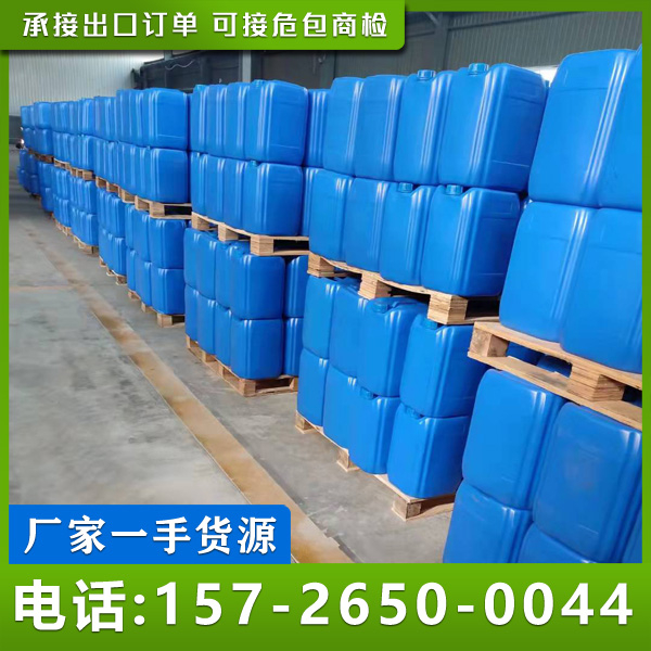 甲酸的作用及用途